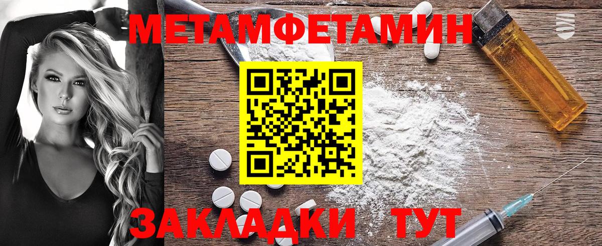 Амфетамин  Вход с VPN  Карасук  hydra вход  Amphetamine 97% 