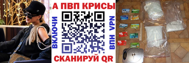 даркнет сайт  Карасук  Альфа ПВП СК КРИС 