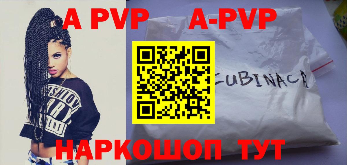 Меф  Карасук  ГАШИШ  Меф кристаллы  Метамфетамин  Канабис  Вход с VPN  A PVP СОЛЬ кристаллы 