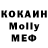 КОКАИН 97% nizom otaev