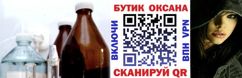 БУТИРАТ бутандиол  Карасук 
