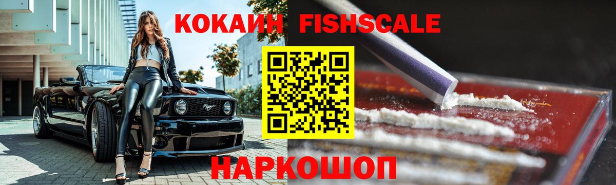 КОКАИН Боливия Карасук