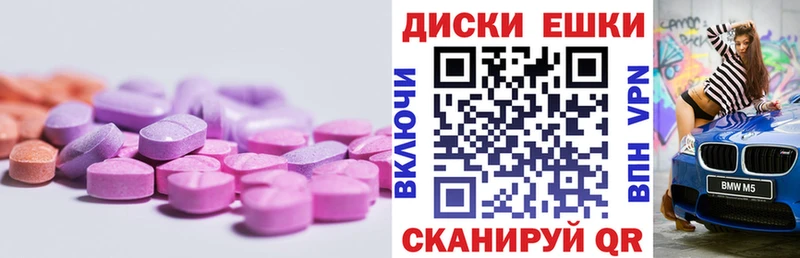 Ecstasy louis Vuitton  гидра ССЫЛКА  Карасук 