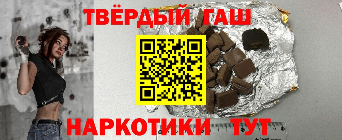 ГАШ VHQ Карасук
