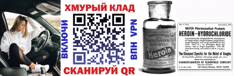 площадка какой сайт  сколько стоит  Карасук  ГЕРОИН афганец 