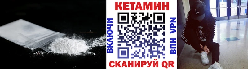 даркнет официальный сайт Карасук blacksprut как зайти КЕТАМИН VHQ наркошоп