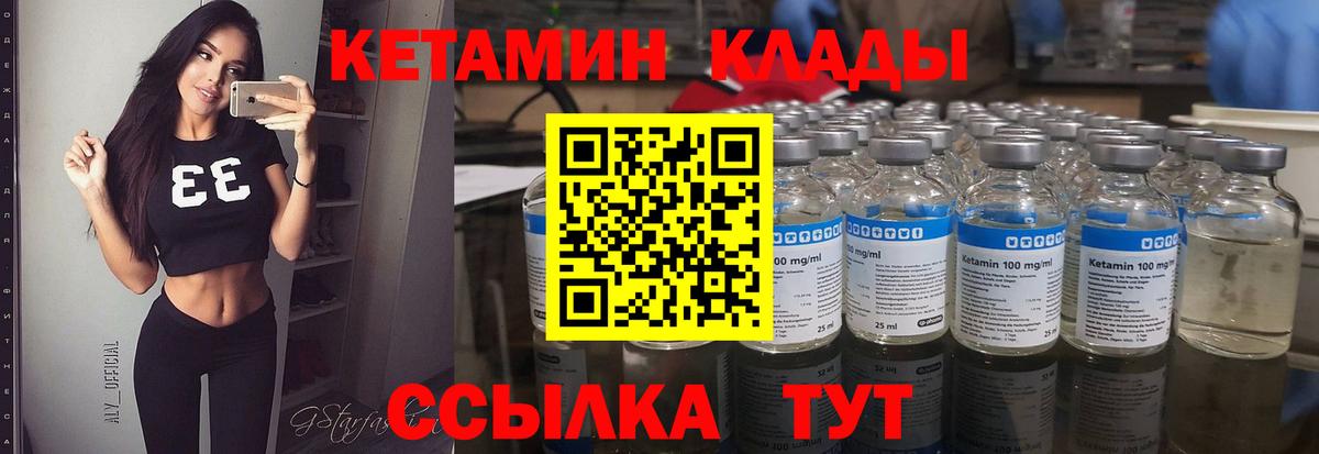 Карасук  Кетамин VHQ  Вход с VPN  OMG рабочий сайт  Кетамин ketamine 