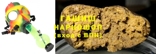 гашиш Инсар