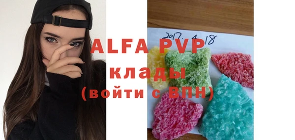 дистиллят марихуана Зеленодольск