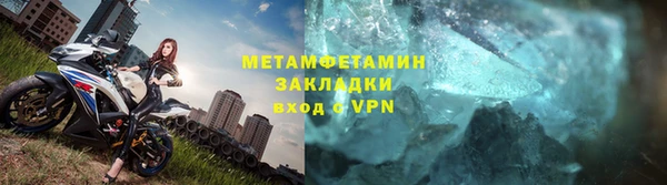 первитин Белая Калитва