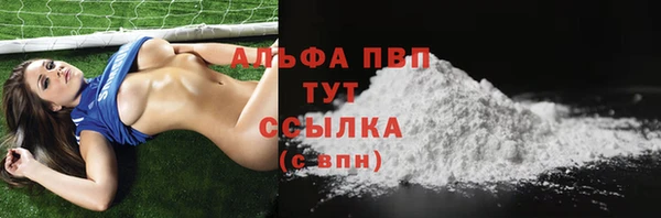 гашиш Инсар