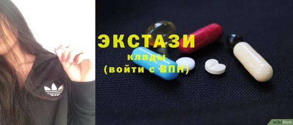 дистиллят марихуана Зеленодольск