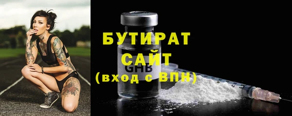 гашиш Инсар