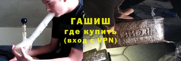гашиш Инсар