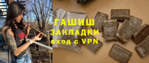 крисы Инта
