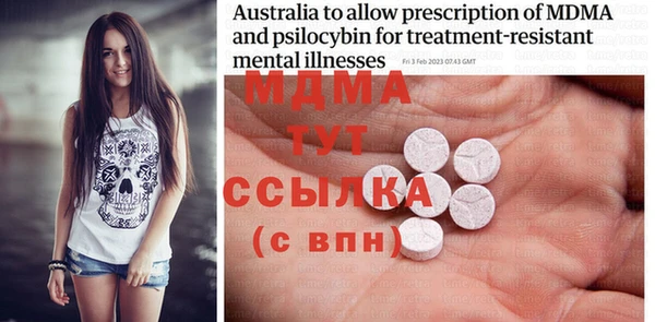гашиш Инсар