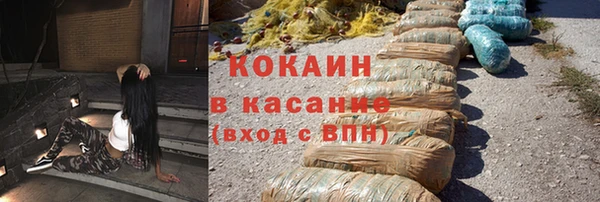 гашиш Инсар