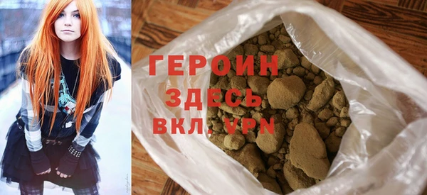 гашиш Инсар