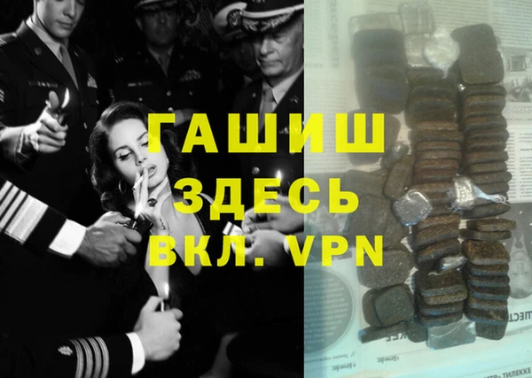 2c-b Белая Холуница