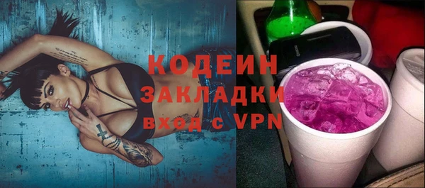 герыч Бежецк