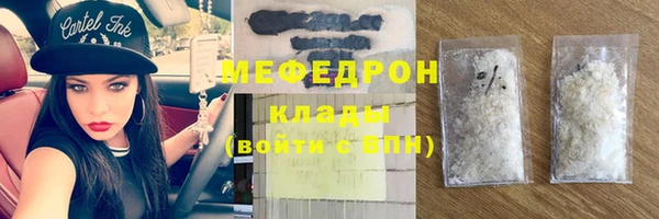 гашиш Инсар