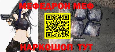 марки nbome Кандалакша