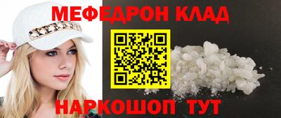 марки nbome Кандалакша