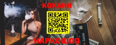 марки nbome Кандалакша
