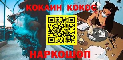 бошки Канаш