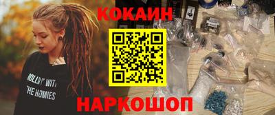марки nbome Кандалакша