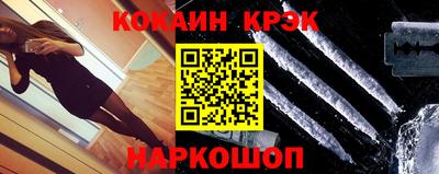 марки nbome Кандалакша