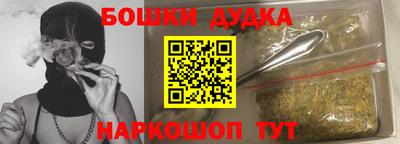 бошки Канаш