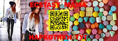 марки nbome Кандалакша