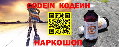 марки nbome Кандалакша