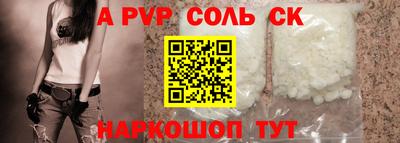 mdpv Славгород