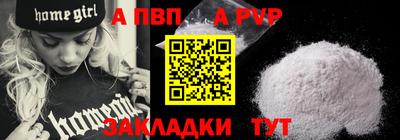 марки nbome Кандалакша