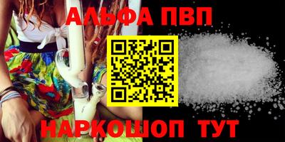 бошки Канаш