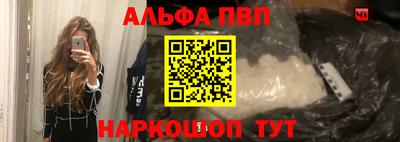 бошки Канаш