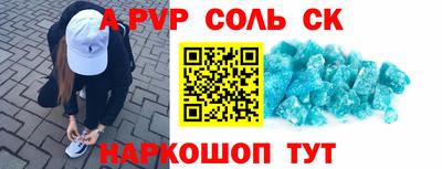 бошки Канаш