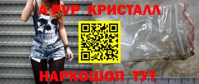 марки nbome Кандалакша