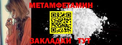 бошки Канаш