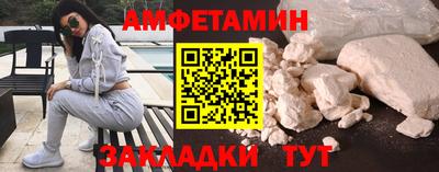 марки nbome Кандалакша