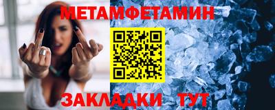 Альфа ПВП Камышлов