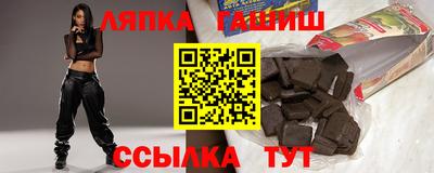 Альфа ПВП Камышлов
