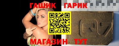 Альфа ПВП Камышлов