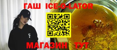 бошки Канаш