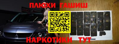 Альфа ПВП Камышлов