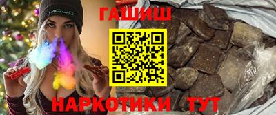 марки nbome Кандалакша