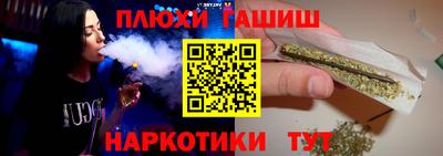 бошки Канаш