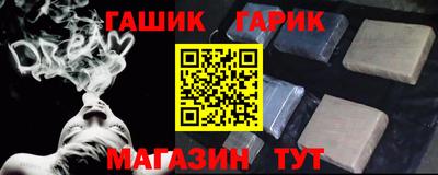 бошки Канаш